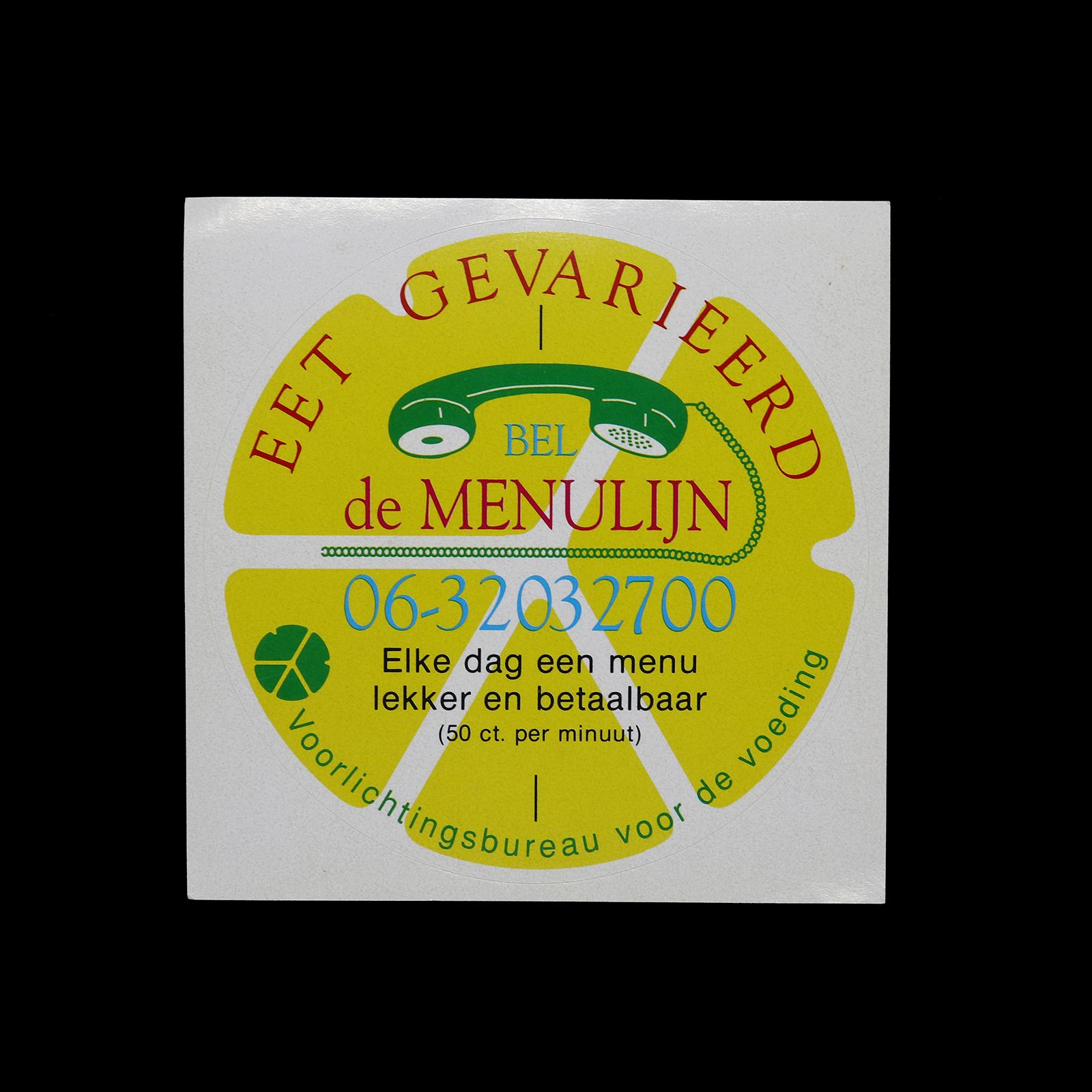 「EET GEVARIEERD」ヴィンテージステッカー ヨーロッパ