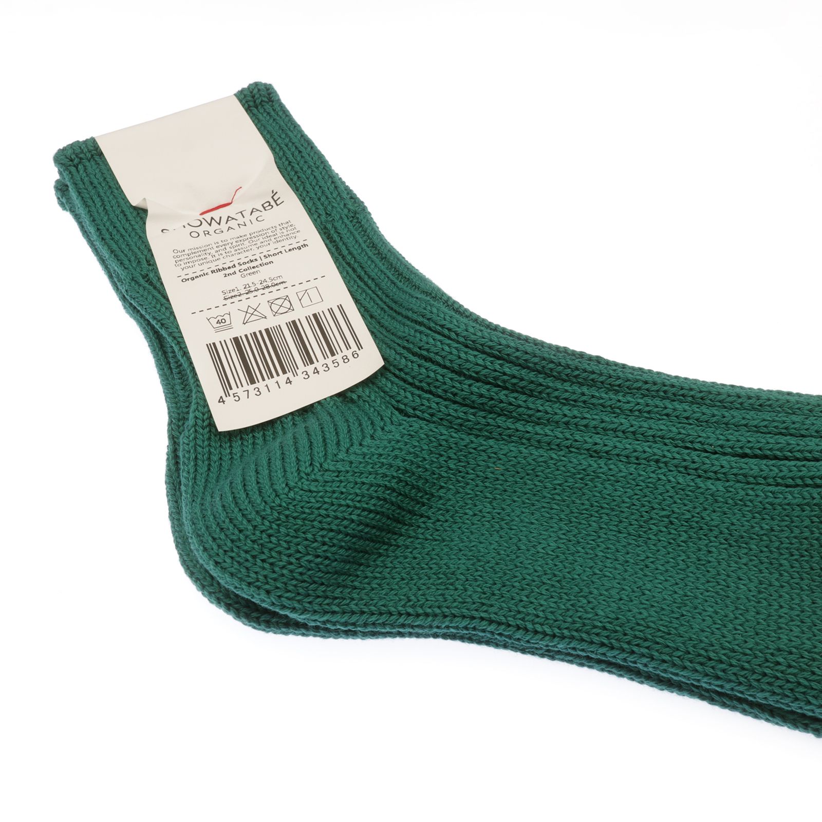 Organic Ribbed Socks Short Length グリーン 靴下
