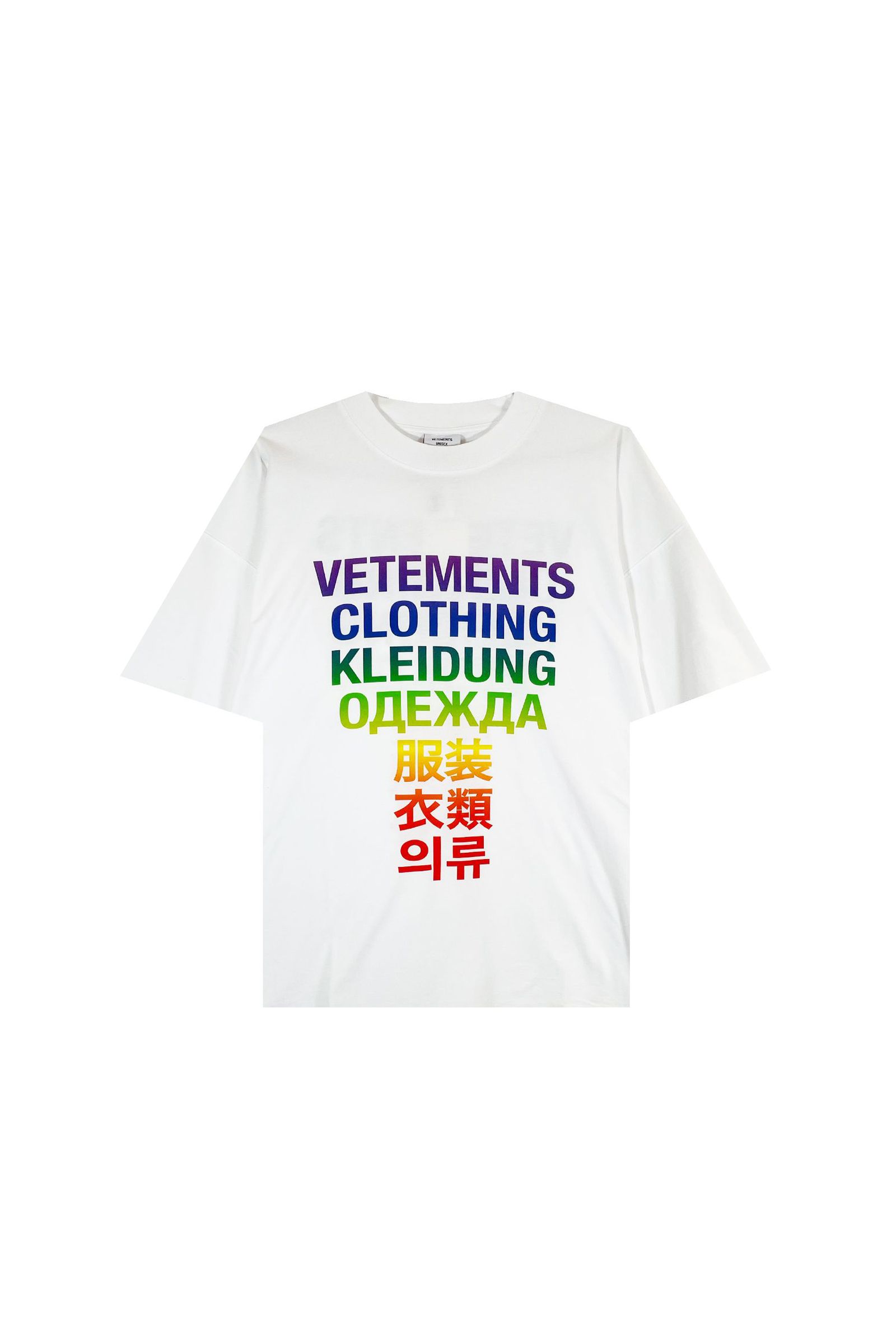 VETEMENTS - Vetements translation T-shirt | Detail