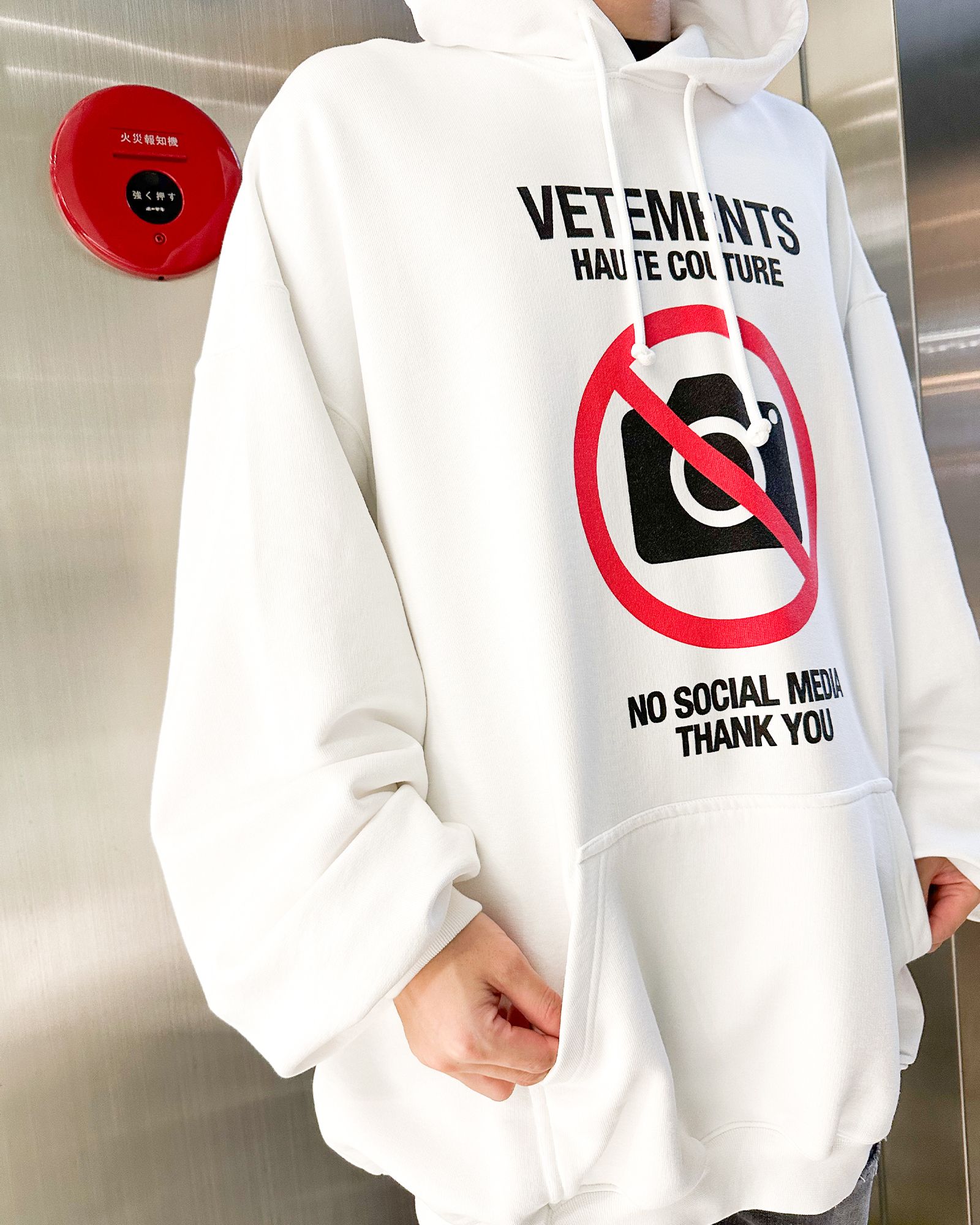 ヴェトモン/No social media couture hoodie/プルオーバーパーカー/White - S