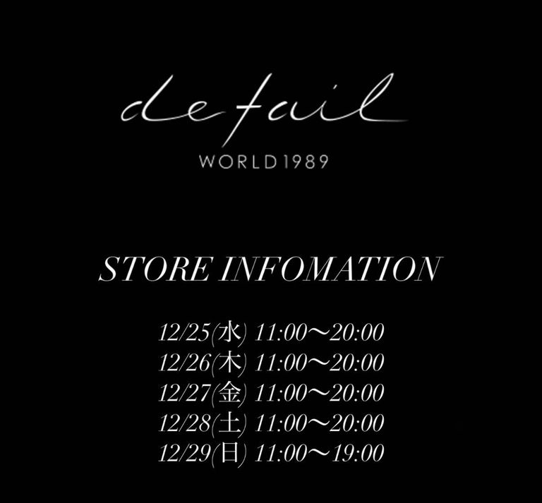 2024年 年末年始営業のお知らせ