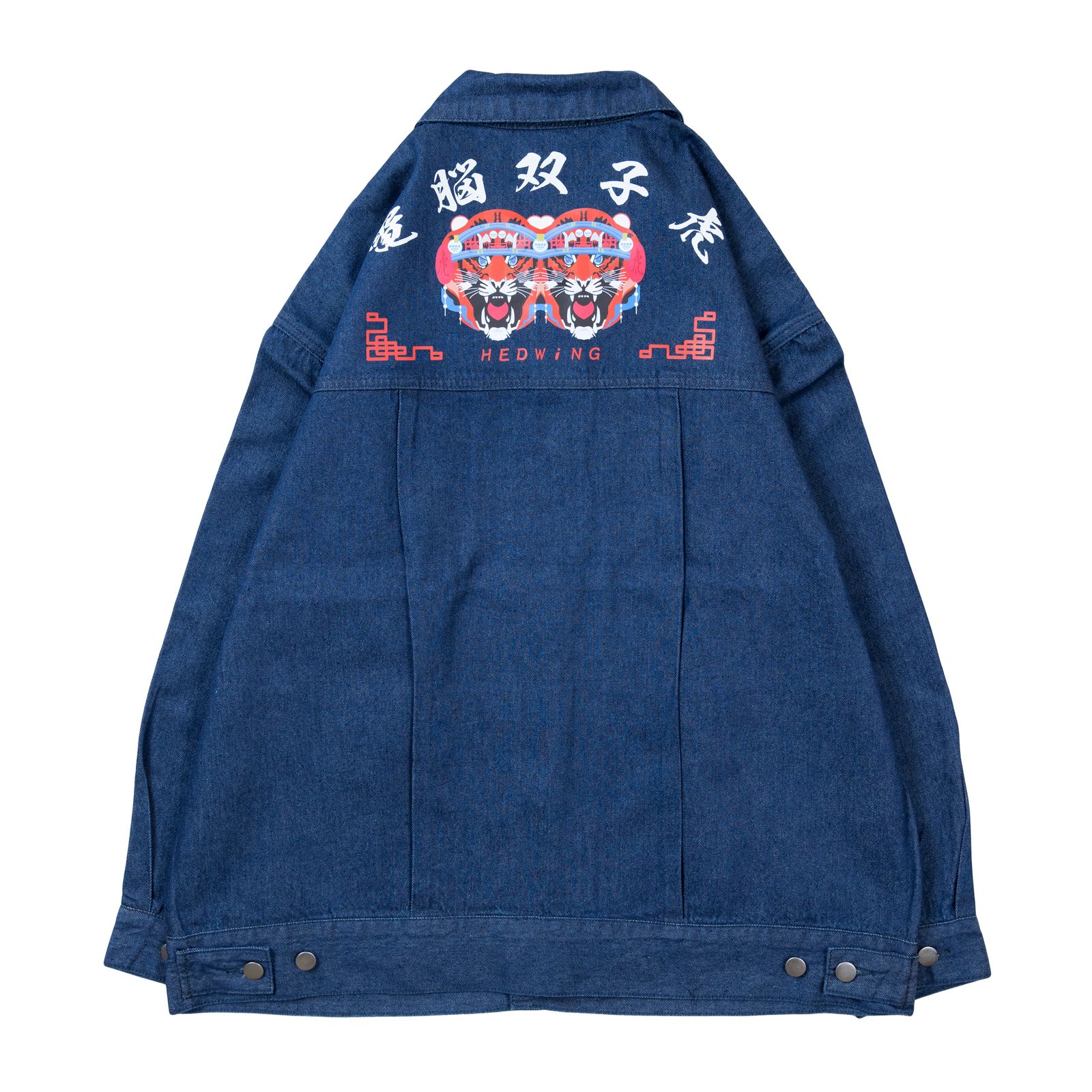 Twin CP Tiger Denim Set up