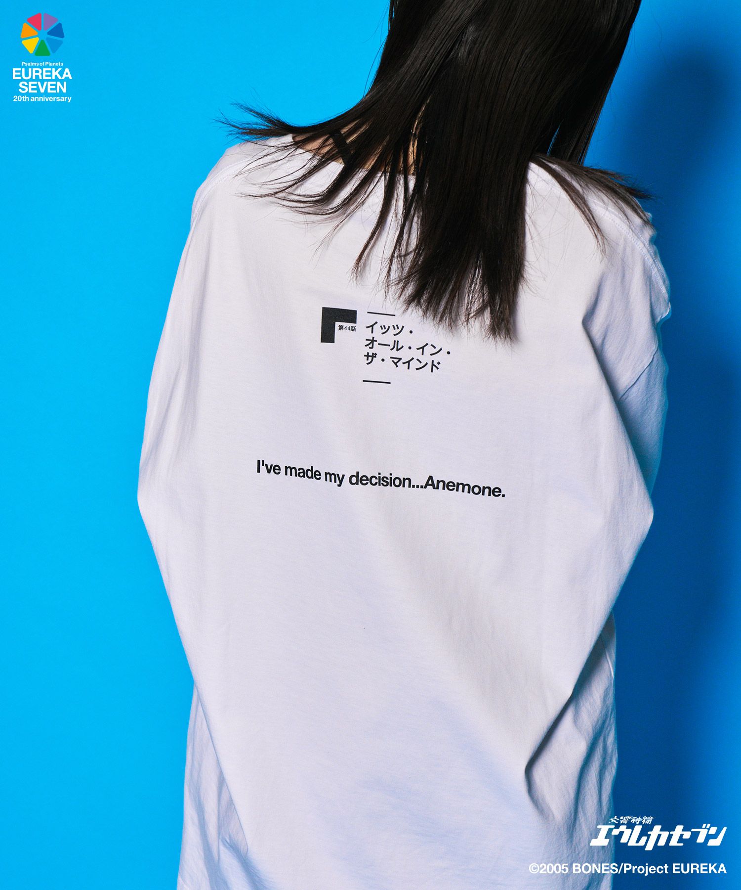 It's all in the mind tee