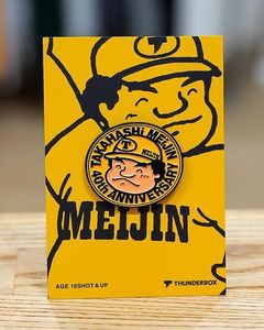 高橋名人40th ANNIVERSARY PINS