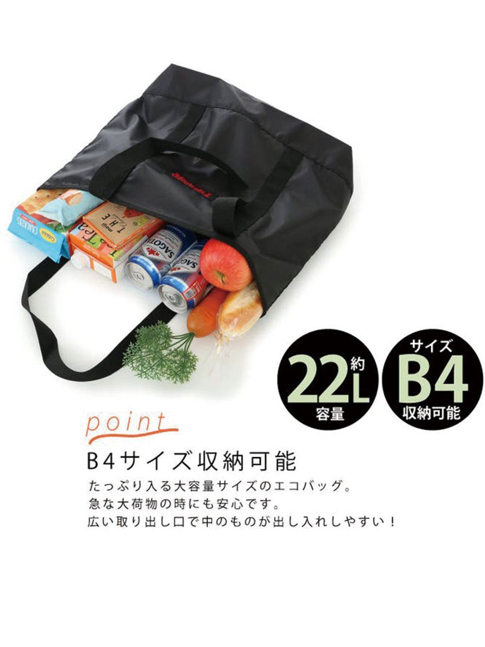 Packable Eco Bag