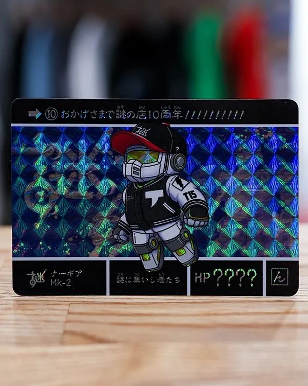 NAZODASS コンプリートセット