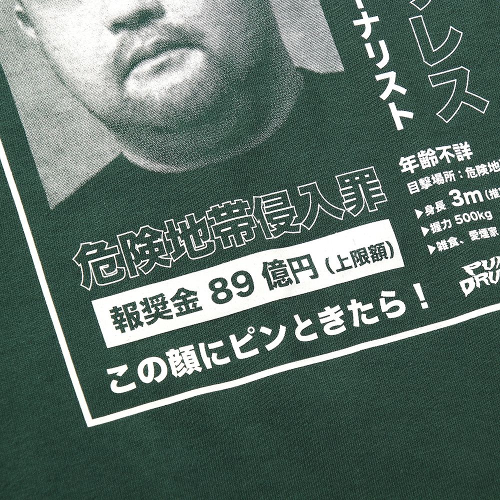 ［PDSx丸山ゴンザレス］指名手配TEE
