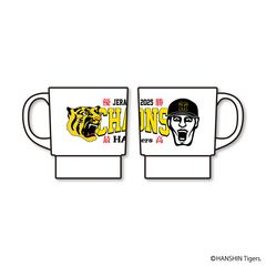 ［PDSx阪神タイガース］2025リーグ優勝記念スタッキングマグ