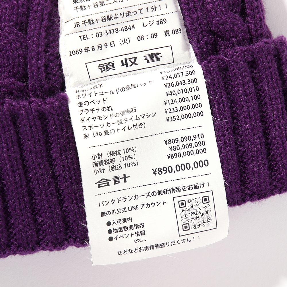 レシートニットCAP