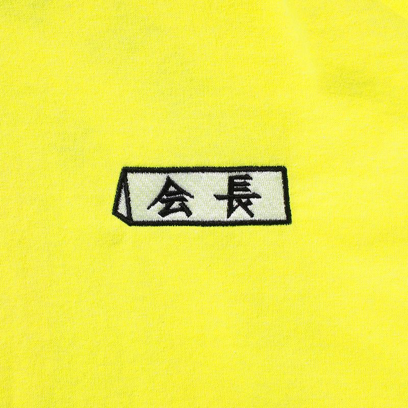 会長ロンTEE