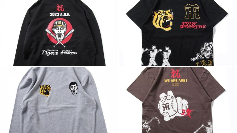 《PUNK DRUNKERS》HANSHIN Tigers 2023 A.R.E.！追加予約決定！