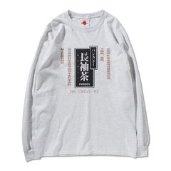 ウーロンTEE