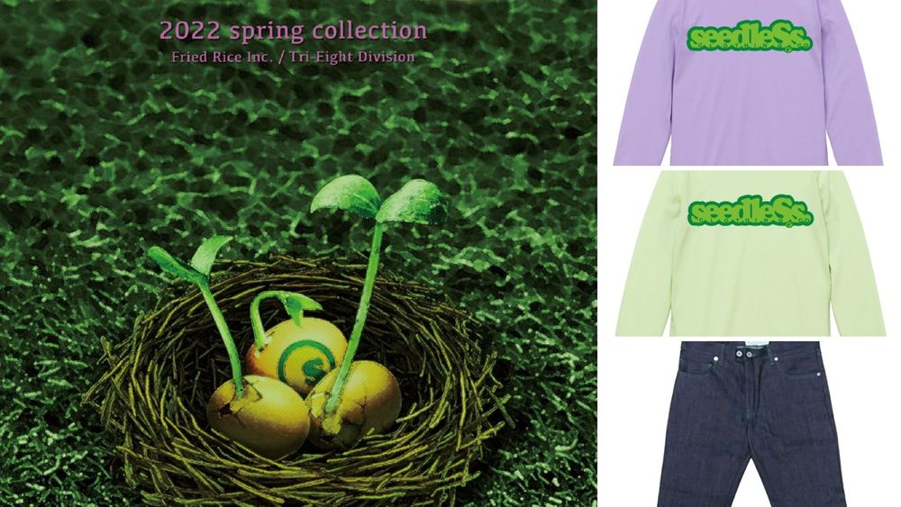 《seedleSs》春物スタート！