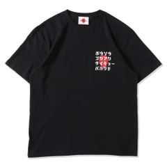 バリバリレジェンドTEE