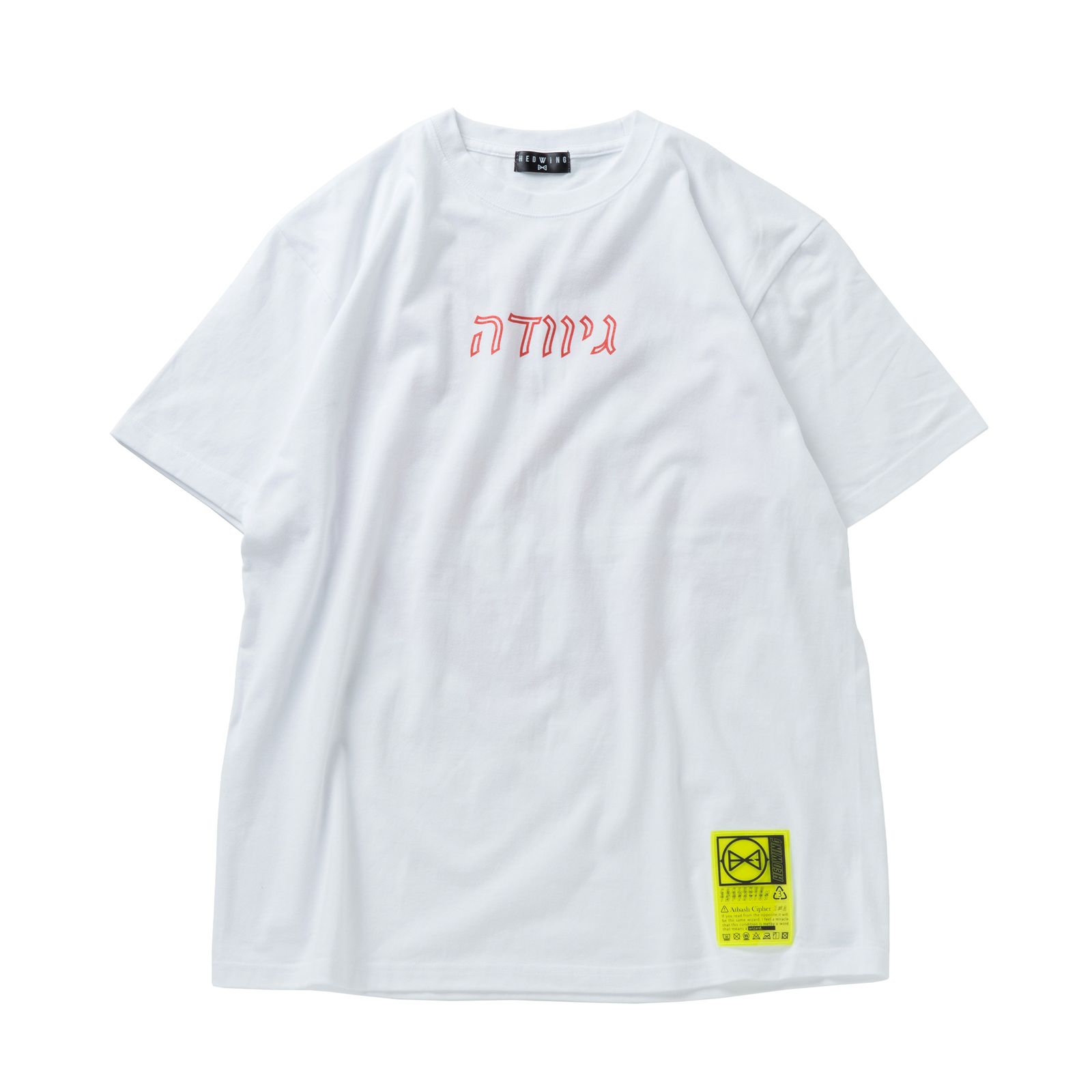Hebraea Logo Big shilhouette T-shirt