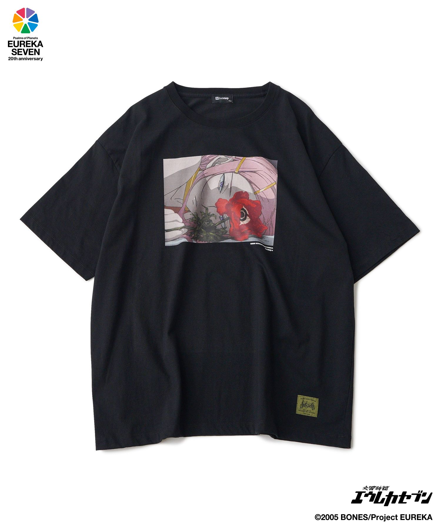 It's all in the mind tee