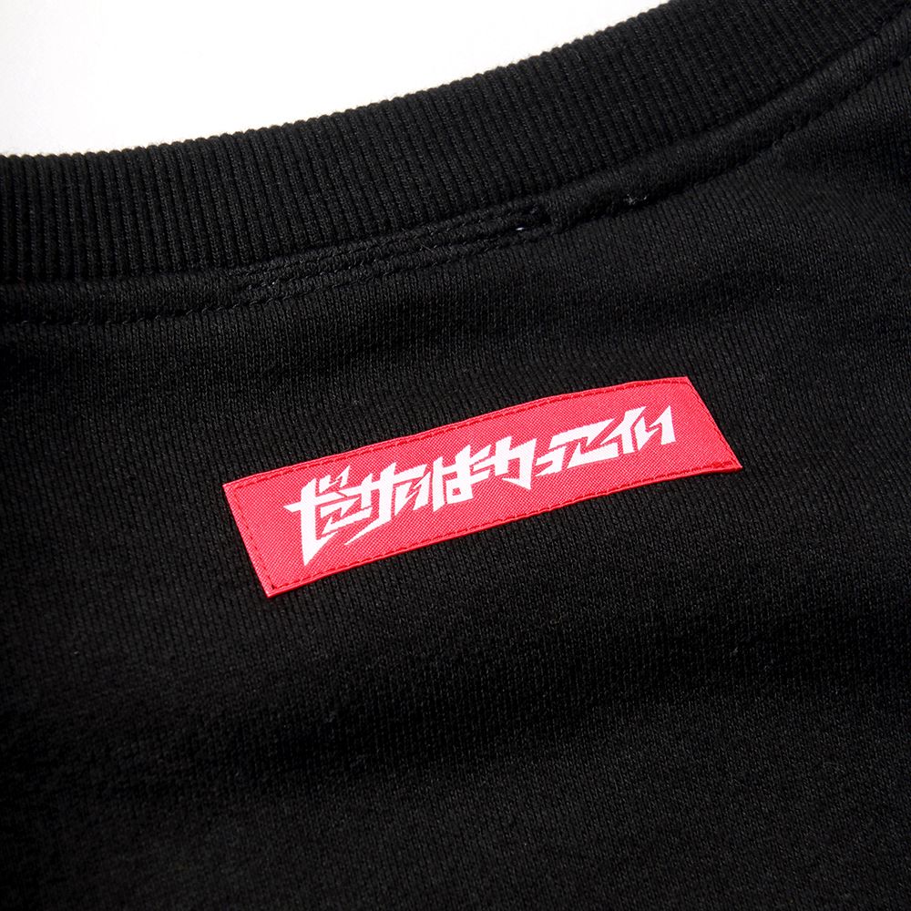 ネオンアイツBIGトレーナー