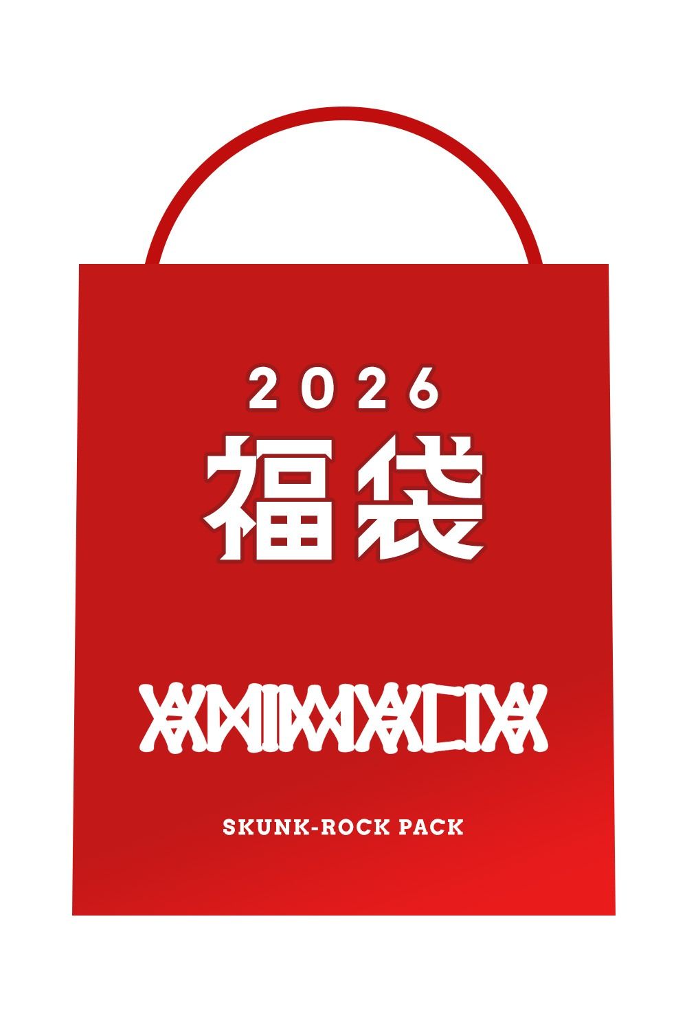 【2026 DOLL福袋】SKUNK-ROCK PACK