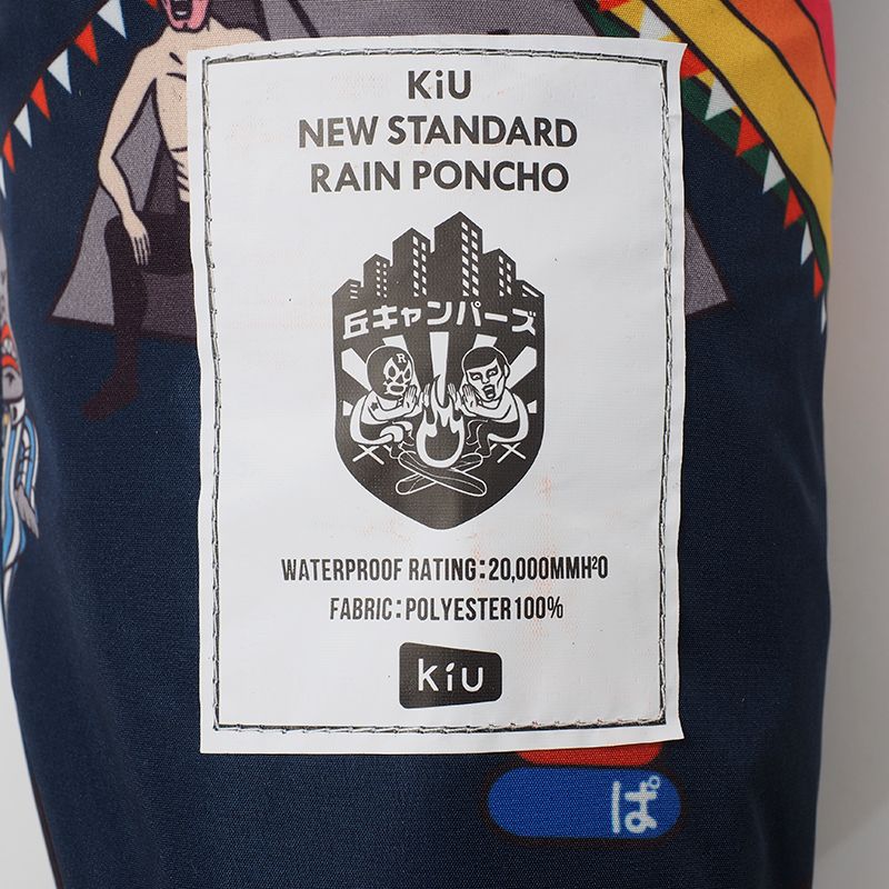 [丘キャンパーズ×kiu]夢の村レインポンチョ