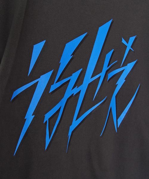 うるせえ TEE