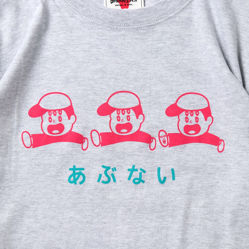 あぶないロンTEE
