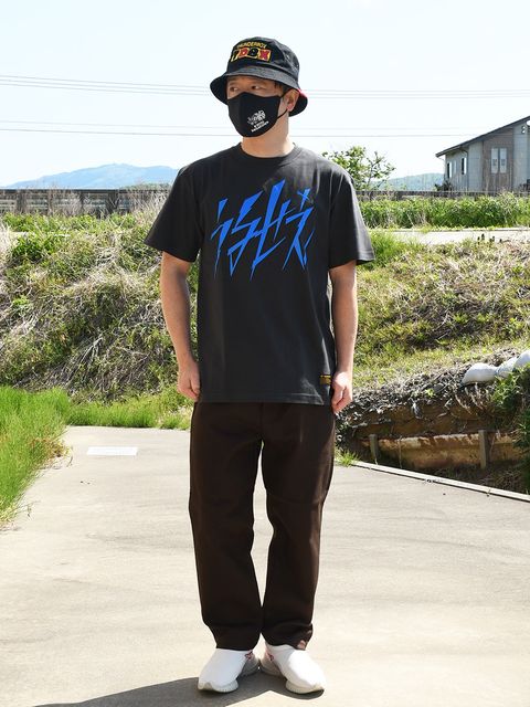 うるせえ！