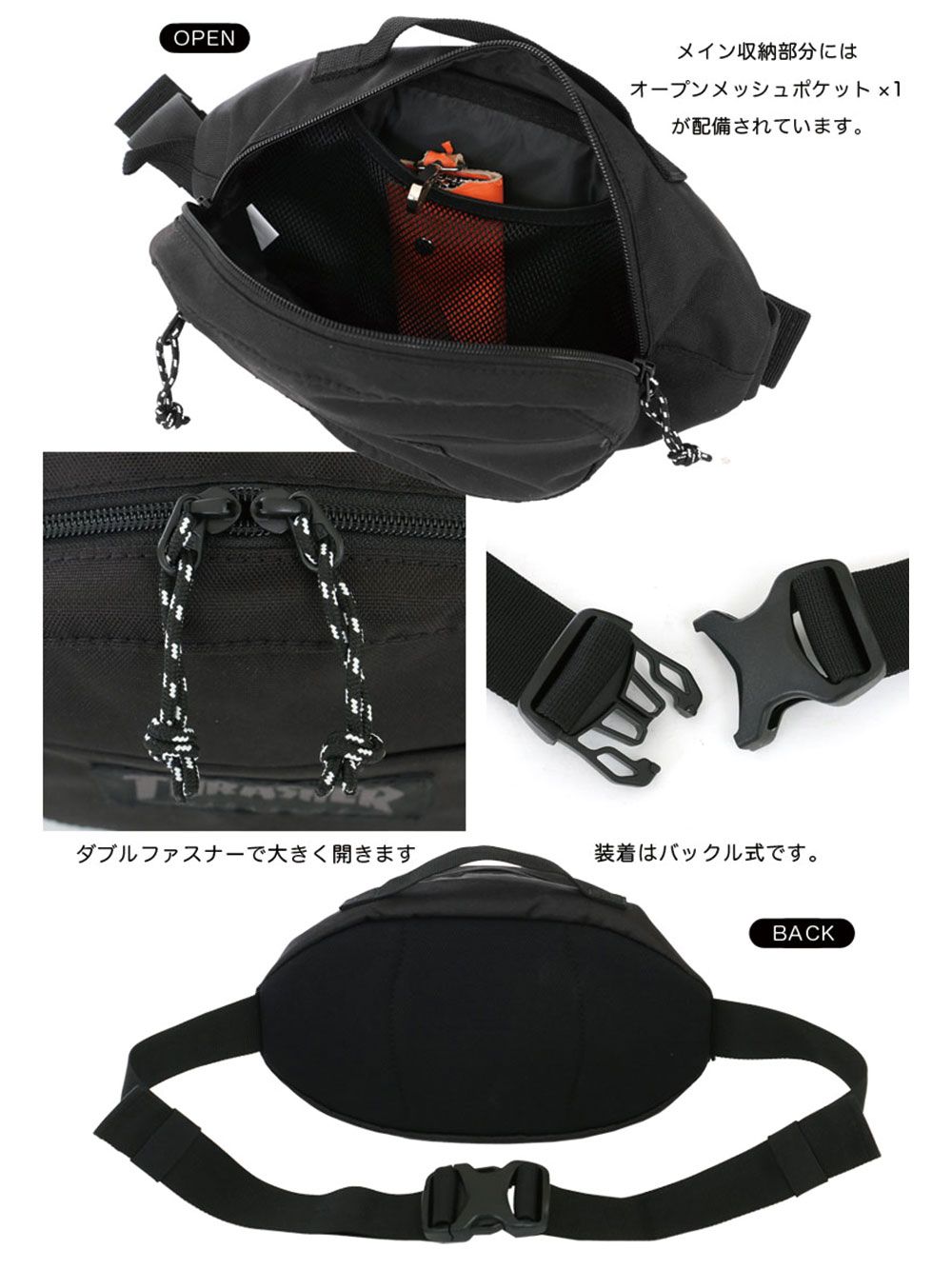 Waist Bag