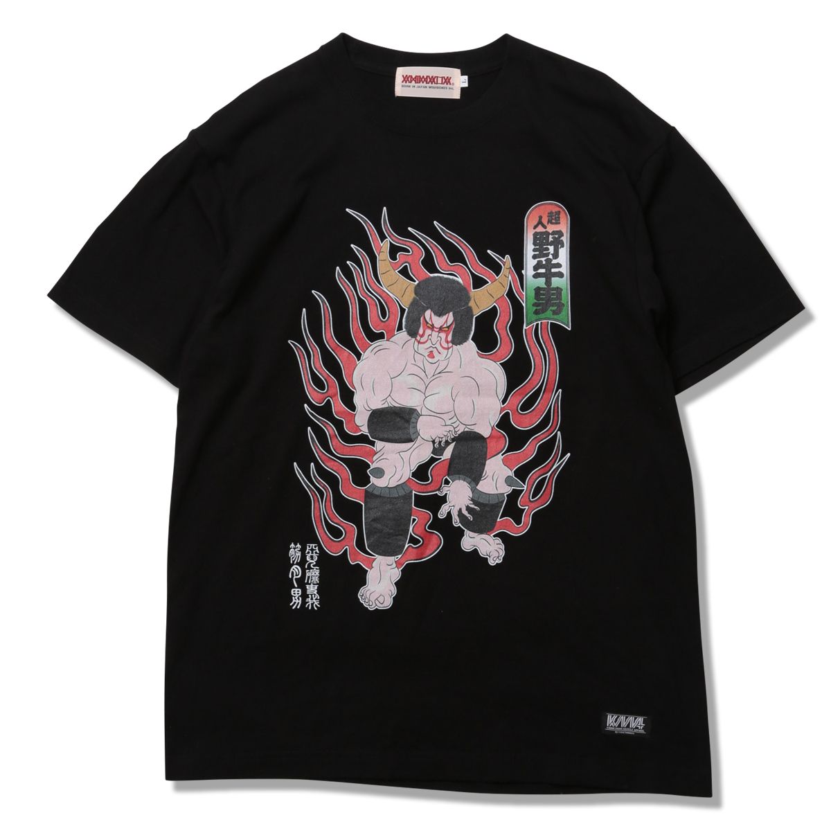 UKIYOE - Hurricane mixer S/S