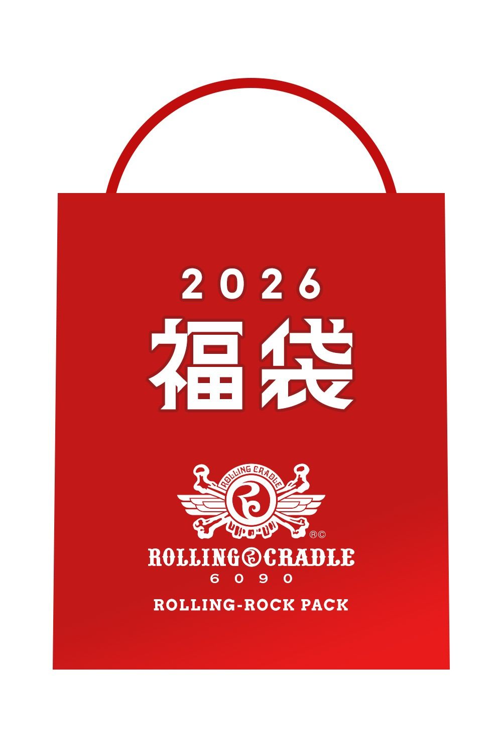 【2026 DOLL福袋】ROLLING-ROCK PACK