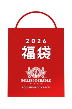 【2026 DOLL福袋】ROLLING-ROCK PACK