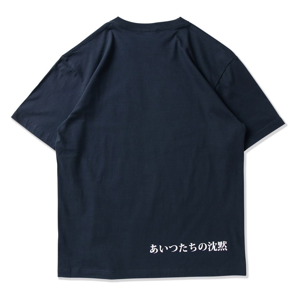 アイツたちの沈黙TEE