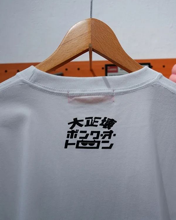 BONK-O-TRON LATE 90s TEE