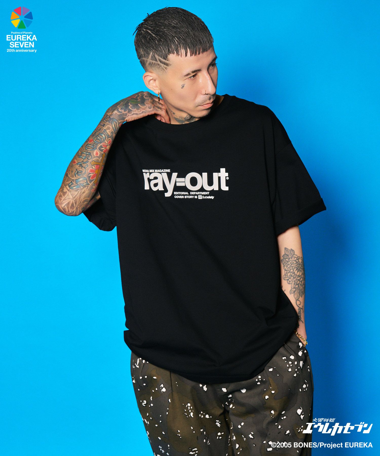 ray=out tee