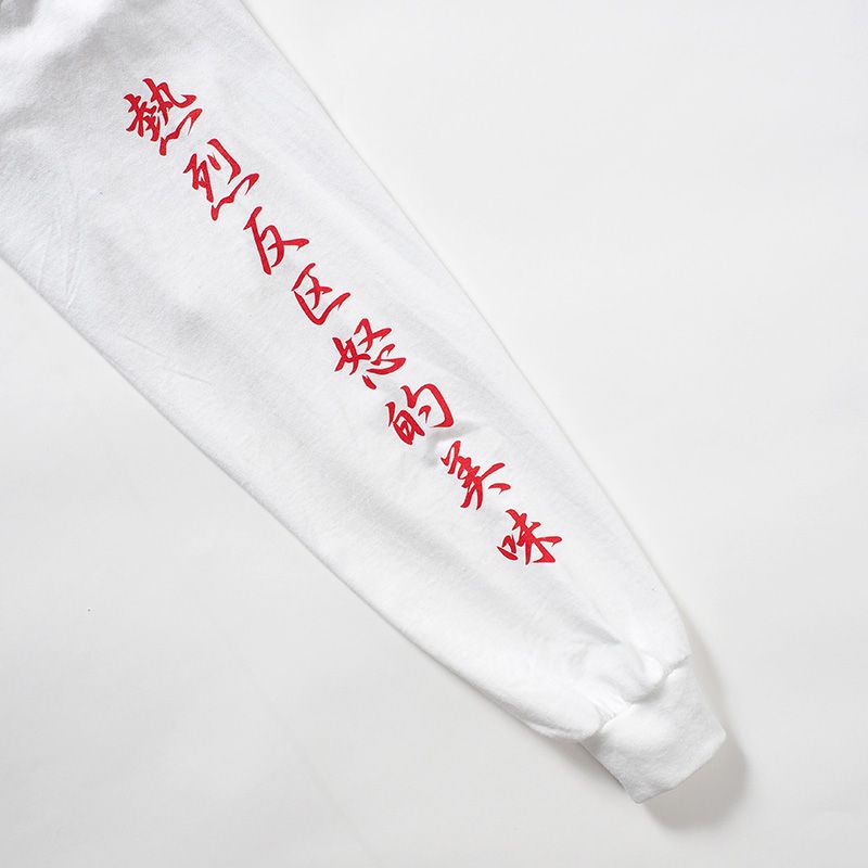 反区怒飯店ロンTEE