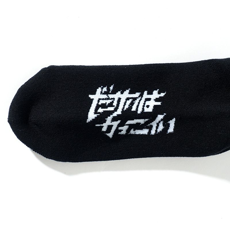 ギザロゴカラフルソックス