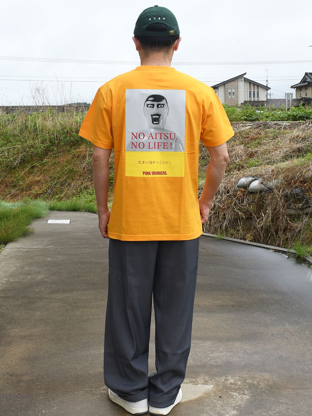 あいつなしの人生なんて考えられない！