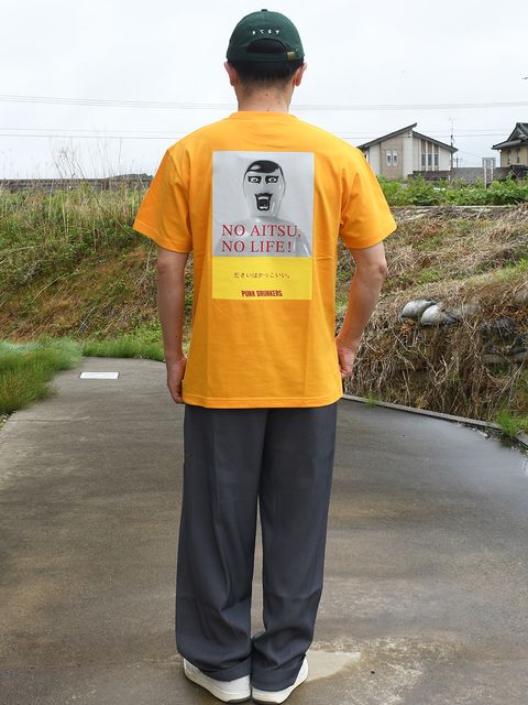 あいつなしの人生なんて考えられない！