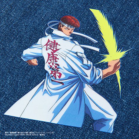 幽遊白書 DENIM JACKET