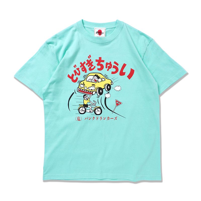 とびすぎちゅういTEE