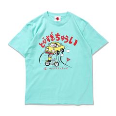 とびすぎちゅういTEE