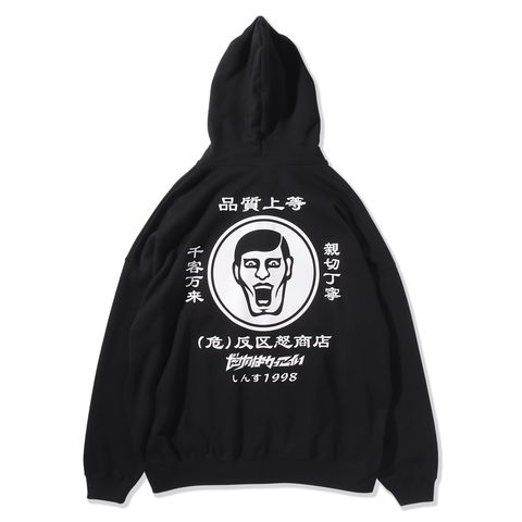 反区怒商店BIG.ZIPパーカ