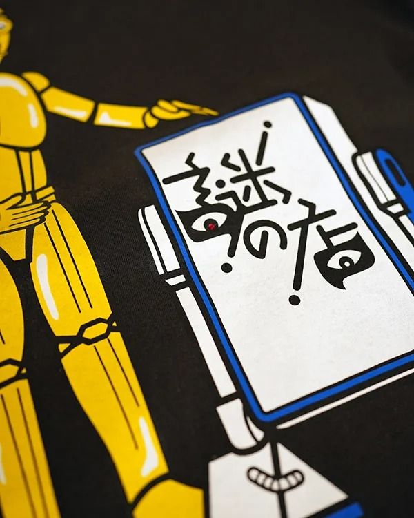 NEO NAKANO PRIME-TEE