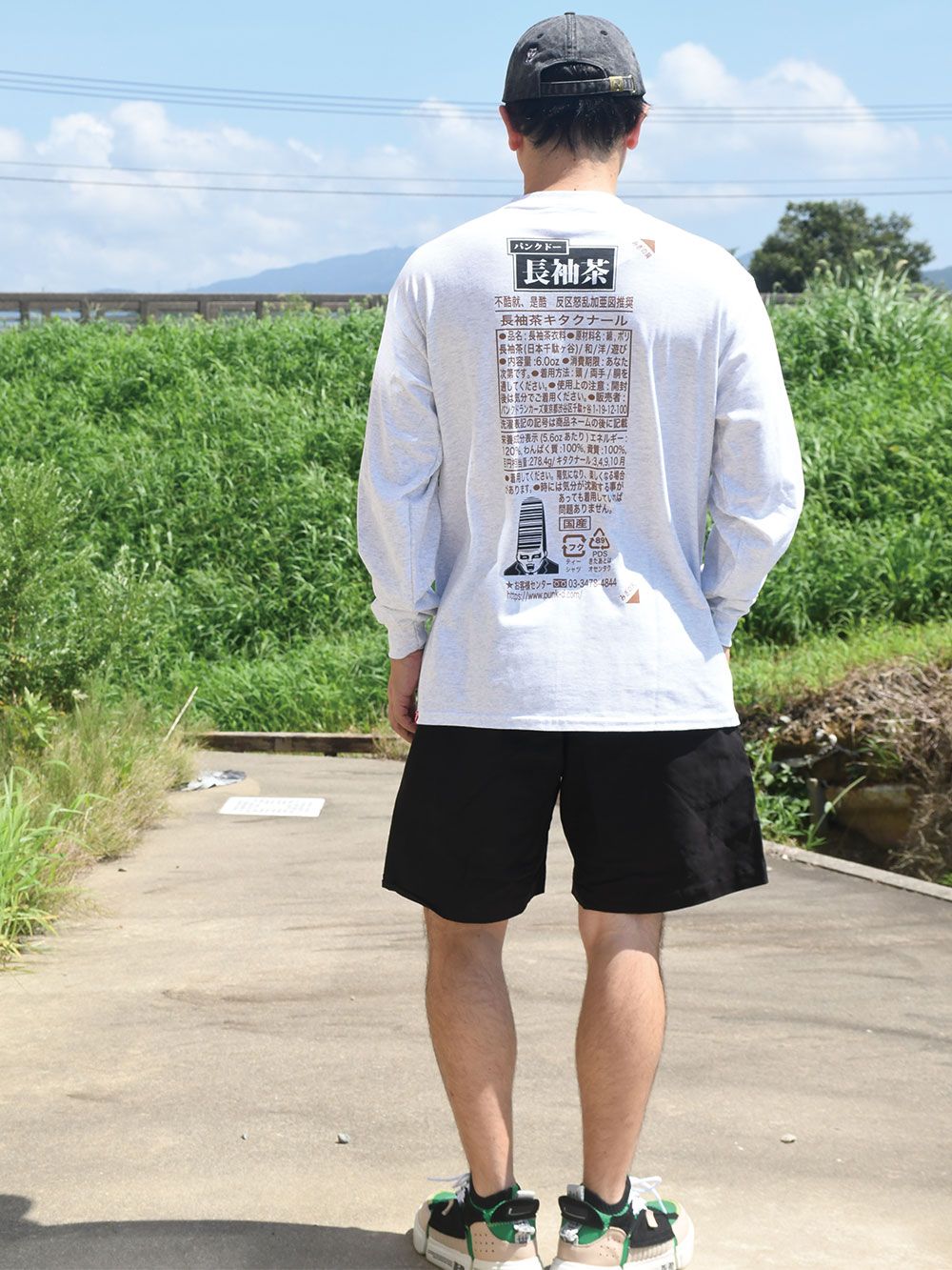 ウーロンTEE