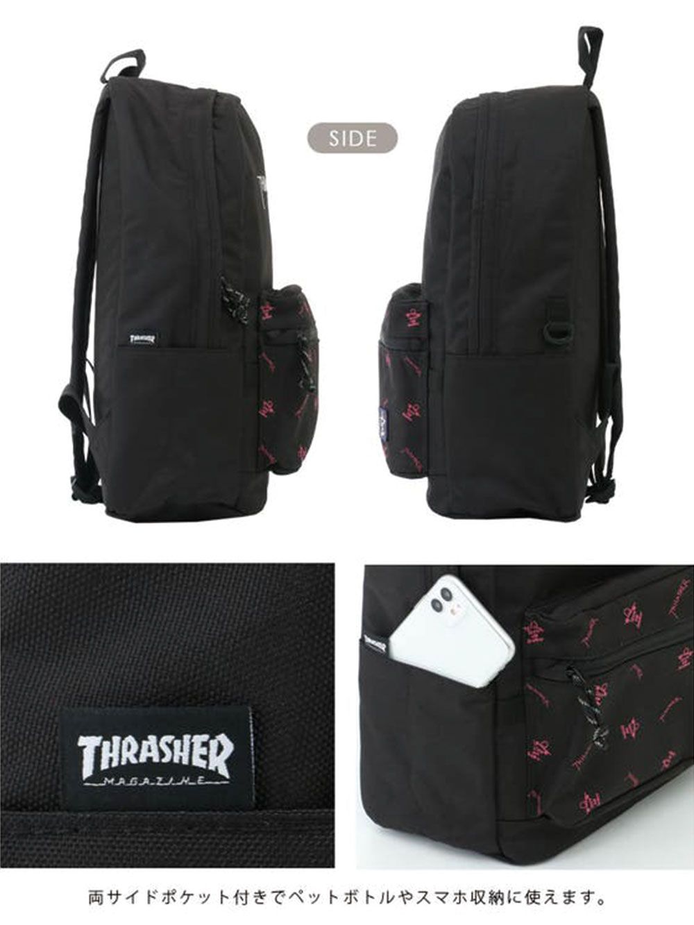 THR-174 BACK PACK