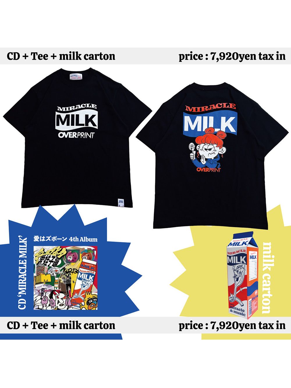 over print - MILK Tee *CD「MIRACLE MILK」 | DOLL
