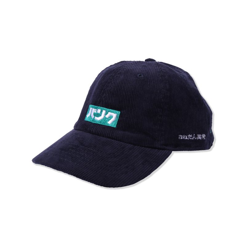 おねだん異常コーデュロイCAP