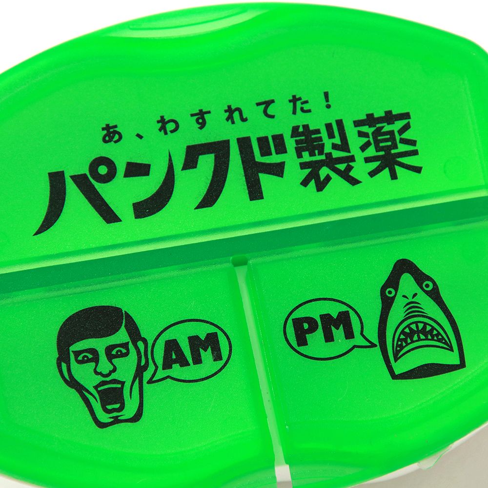PDSお薬ケース