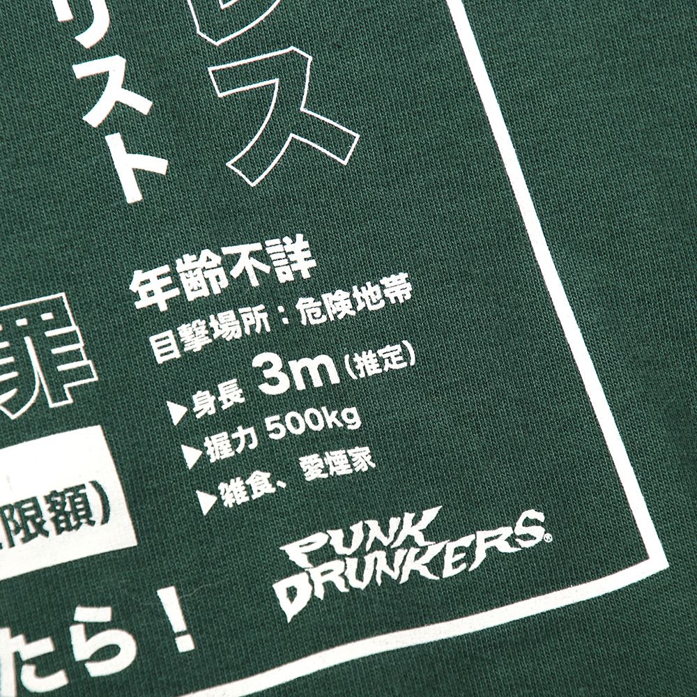 ［PDSx丸山ゴンザレス］指名手配TEE