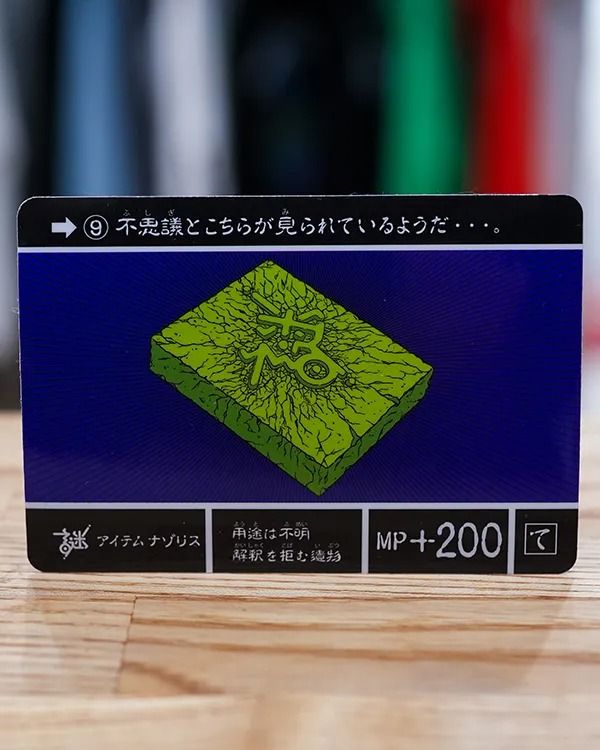 NAZODASS コンプリートセット