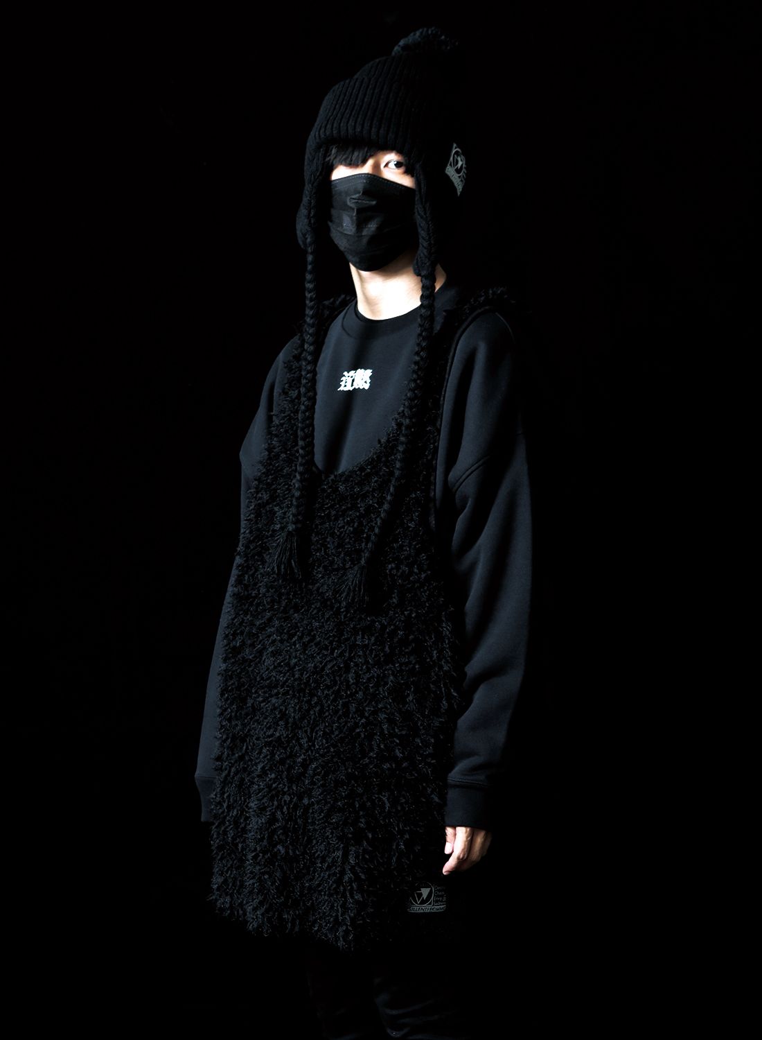 DOUGLAS -Fuzzy Tank Top-